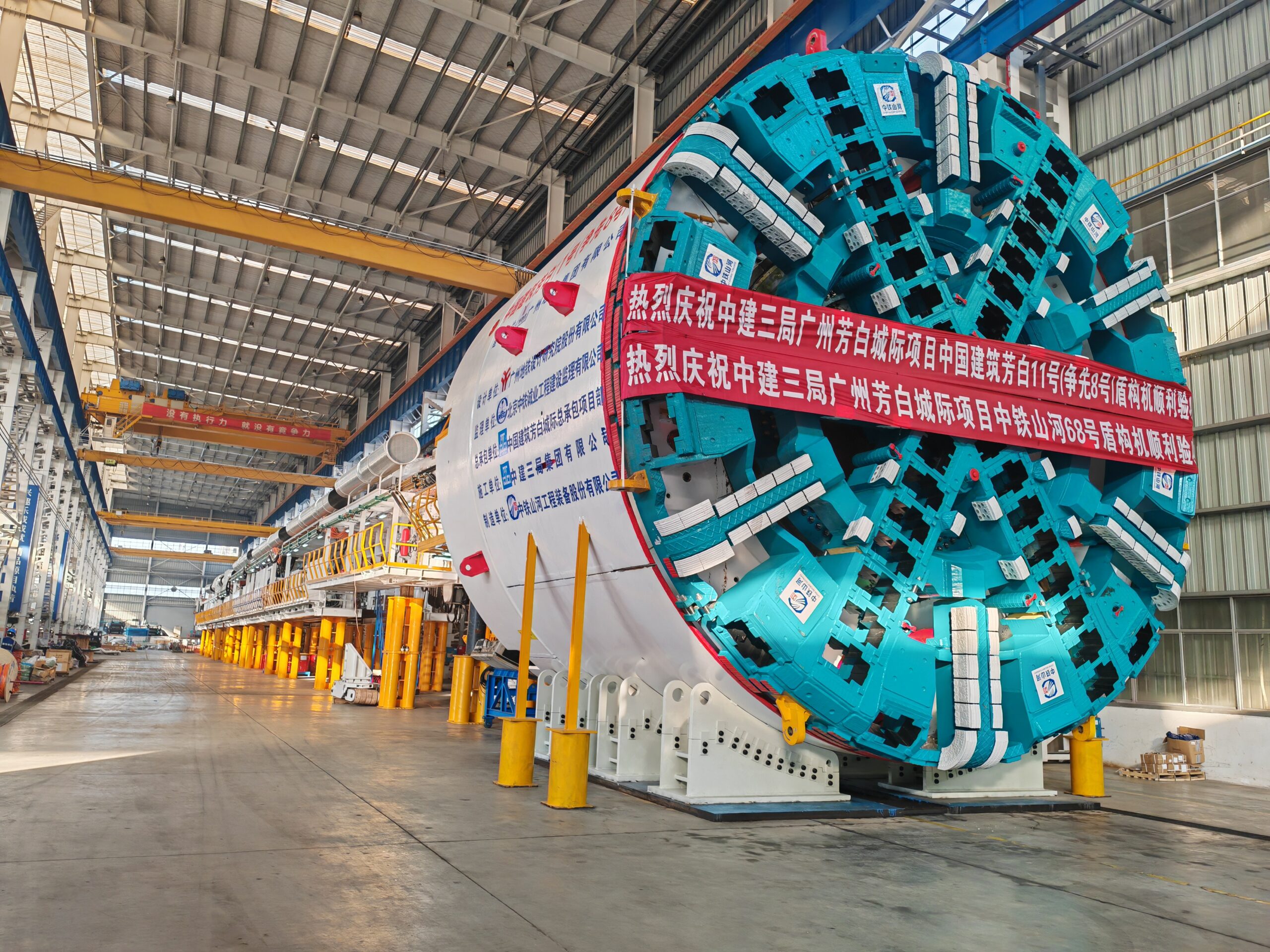 Sunward Machine EPB Shield Machine