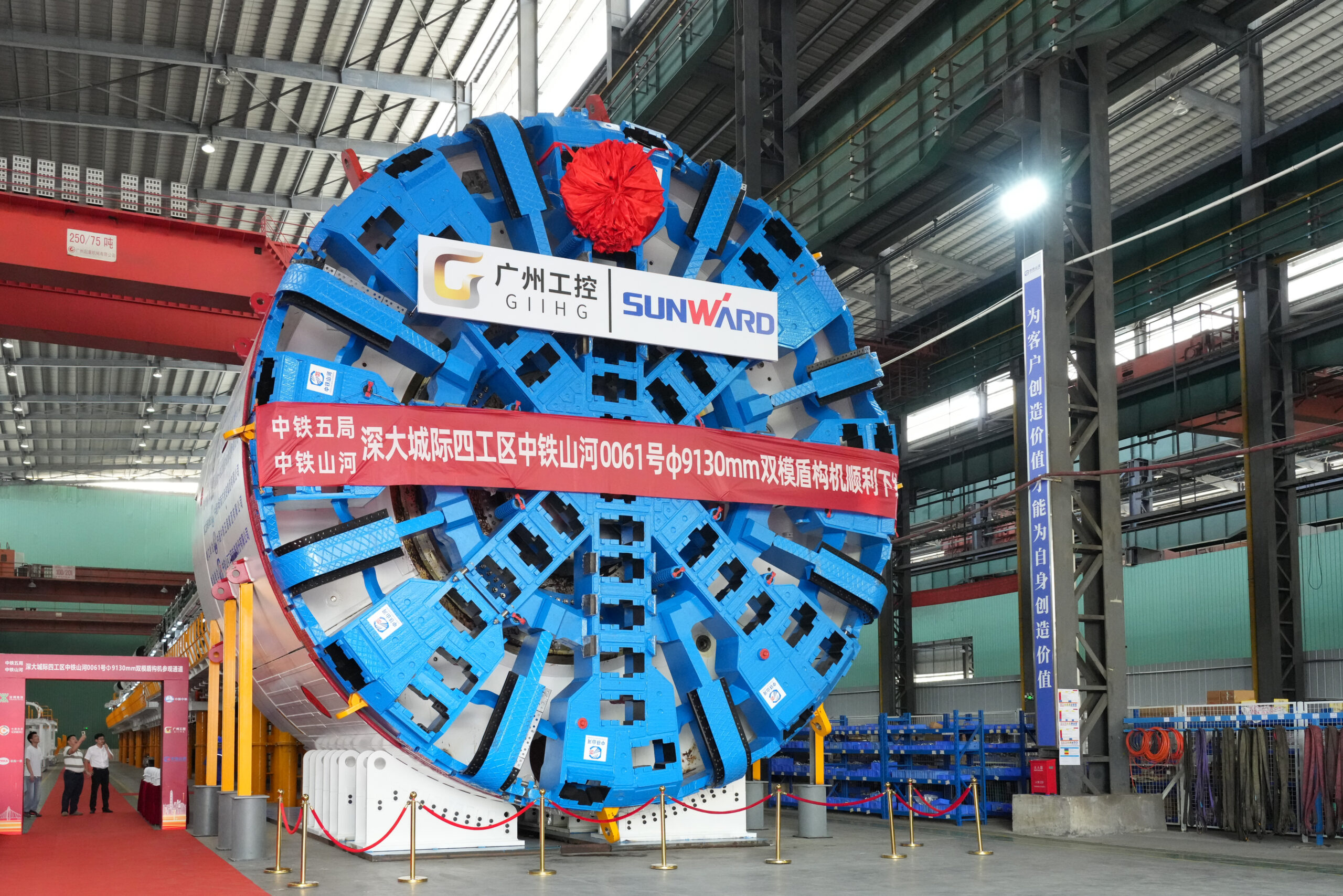 Sunward Machine Dual Mode (Crossover) TBM